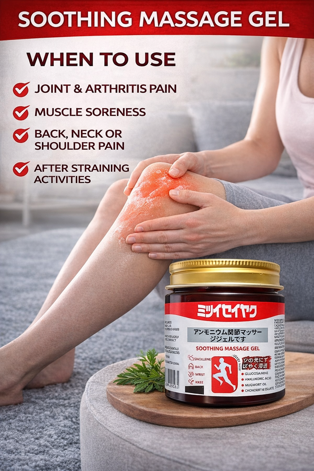 Japanese Balm Soothing Massage Gel 100g(pack of 2) | Joint & Muscle Pain Relief