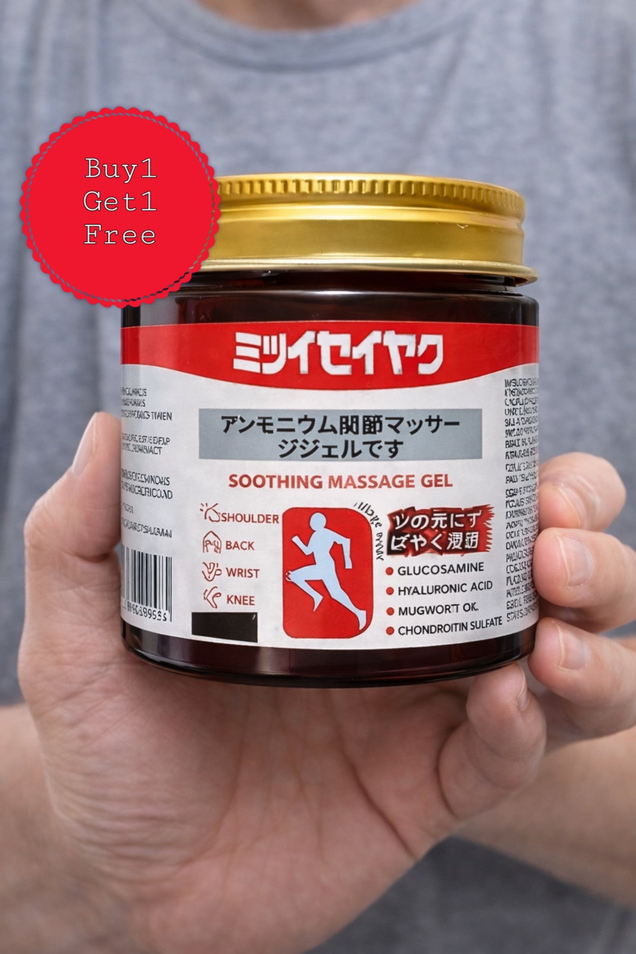 Japanese Balm Soothing Massage Gel 100g(pack of 2) | Joint & Muscle Pain Relief